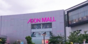 2 Karyawan Positif Corona, AEON Mall BSD Ditutup hingga 13 Agustus