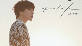 Lirik Lagu Lengkap IYAH Kang Seung Yoon Winner dan Terjemahannya 