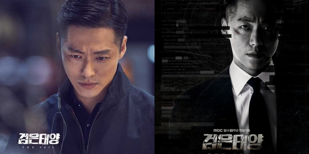 Link Streaming Nonton Drama Korea The Veil yang Dibintangi Namgoong Min di Viu