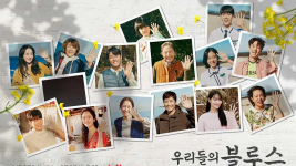 Sinopsis dan Daftar Pemain Drama Korea Our Blues, Dibintangi Lee Byung Hun hingga Shin Min Ah