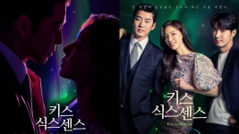 Sinopsis dan Daftar Pemain Drama Korea Kiss Sixth Sense, Tayang 25 Mei 2022 di Disney+ Hotstar