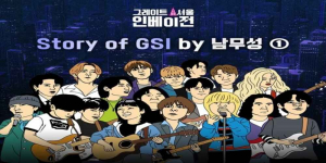 Fakta-fakta Great Seoul Invasion, Survival Show Band dari Mnet