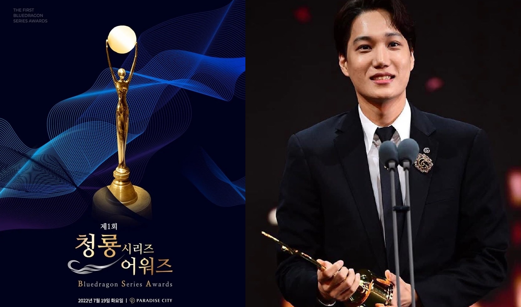 Daftar Lengkap Pemenang Blue Dragon Series Awards 2022, KAI EXO Bawa Pulang Piala