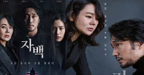 Sinopsis dan Daftar Pemain Confession, Film Baru So Ji Sub Tayang 26 Oktober 2022 di Bioskop