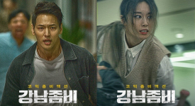 Sinopsis dan Daftar Pemain Gangnam Zombie, Film Korea Baru Tayang 30 November 2022