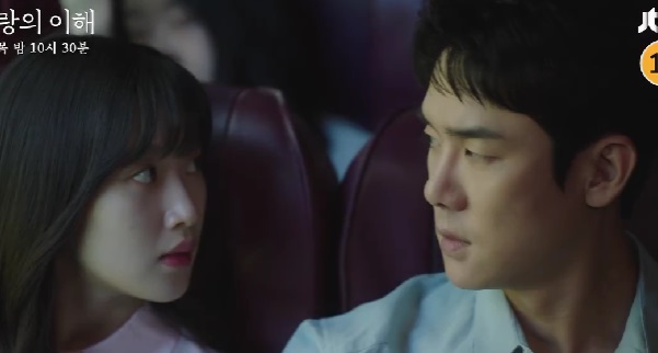 Link Nonton The Interest Of Love Episode 5 Sub Indo Lengkap Spoiler Dan Jadwal Tayang 5288