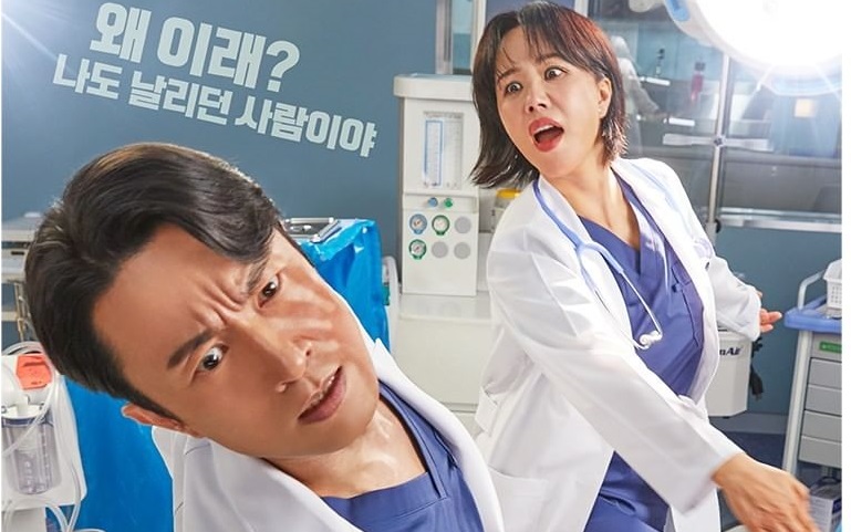 Sinopsis dan Dafatr Pemain Doctor Cha Jung Sook, Drakor Tentang Pasangan Suami Istri Dokter