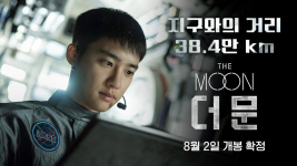 Sinopsis dan Daftar Pemain The Moon, Film Baru D.O EXO Tayang Agustus 2023