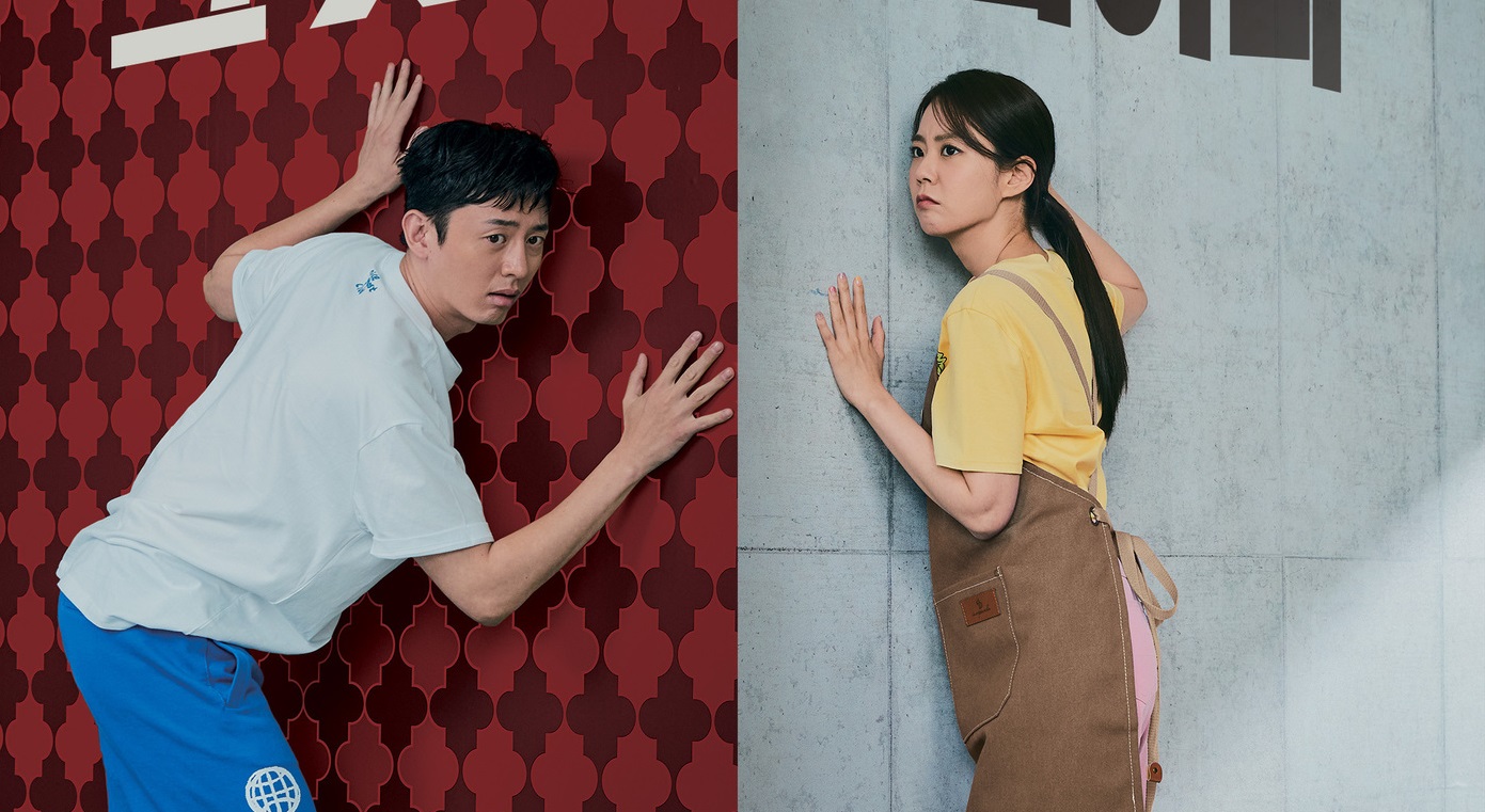Sinopsis dan Daftar Pemain A Relationship With No Space Between, Film Romansa Komedi Lee Ji Hoon dan Han Seung Yeon