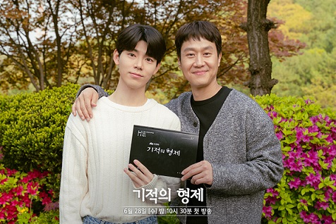 Sinopsis dan Daftar Pemain Drama Miracle Brothers, Jung Woo dan Bae Hyun Sung Jadi Saudara