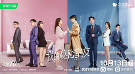 Sinopsis dan Daftar Pemain Love In Time, Drama Terbaru Tayang di WeTV 13 Oktober 2022
