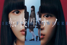 Serial Girl From Nowhere Diadaptasi ke Versi Jepang, Tayang April 2026