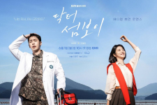 Sinopsis Drakor Doctor on the Edge, Kisah Dokter Muda di Pulau Misterius